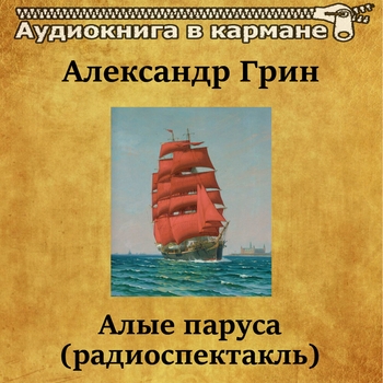 Вячеслав Тихонов - От людей на деревне не спрятаться