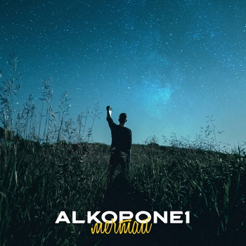 Alkopone1 - Пломбир