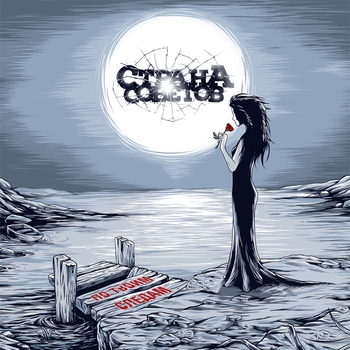 Страна Советов при уч. Йорш - Живые игрушки