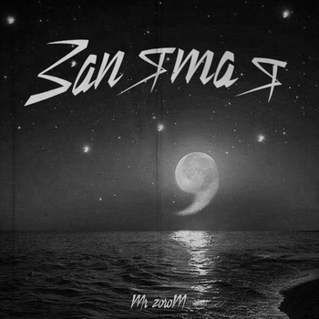 Mr_ZoroM - Time love