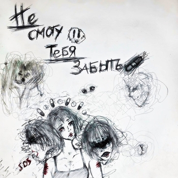 Denya8 - курим и ...