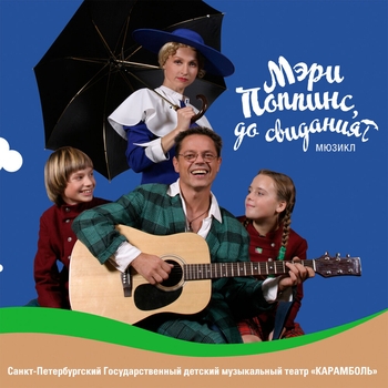 Юлия Надервель, Игорь Скляр, Дмитрий Зельницкий, Надежда Грецкая - Цветные сны