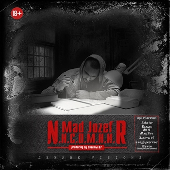 Mad Jozef, Ориентир - Моя Ева