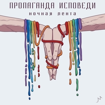 Панель - Jedem da Seine