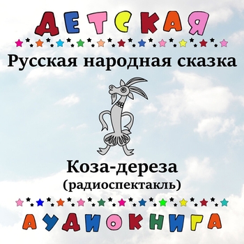 Яков Смоленский - Тапёр: В передней стояла Дуняша