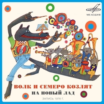 Гарри Бардин и Татьяна Канаева - Песня Пауков и Буратино