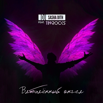 Tim Rocks - Day is like a wheel (мелодия из сериала "Точка кипения")