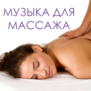 Музыкальный коллектив - Китайская песни