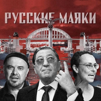 Влад Маленко - Пистолет