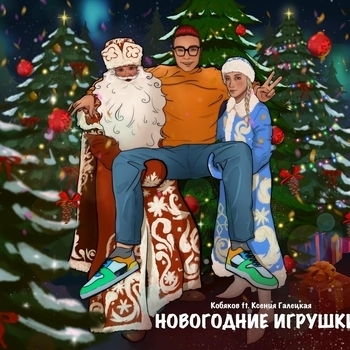 Ксения Галецкая - Драмы больше нет (Голос. Дети) (8 сезон 3 выпуск)