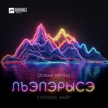 Chitoko - Abezek (Mix)