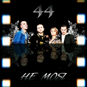 Лезгинка - Чеченская