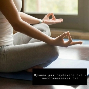 Nature Recordings - Mantra of Rain