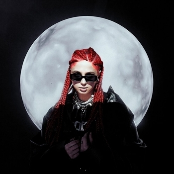 Kanara - Не вспоминая