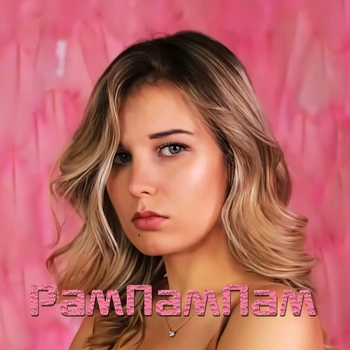 Marin Margo - Ярче огня