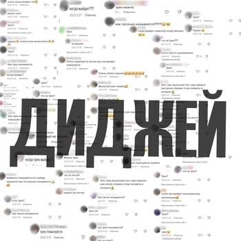 Pva - Забыть (Liberty Remix)