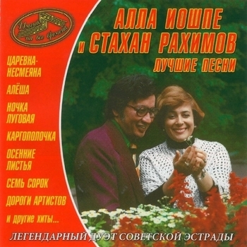 Стахан Рахимов - Красивая (На узбекском)