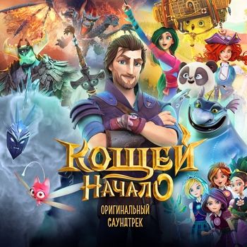 Артист Юлия Александрова