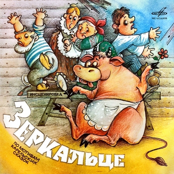 Сергей Колесников - Индийская флейта (Индийская)