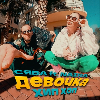 Aqşin Fateh - Gülüşünü Sevdiyim