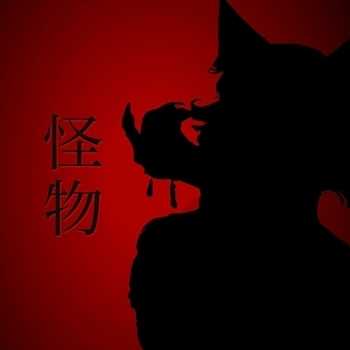 Amelia Khor - 怪物