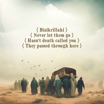 Rabiul Rhmn - Nasheed - Tired