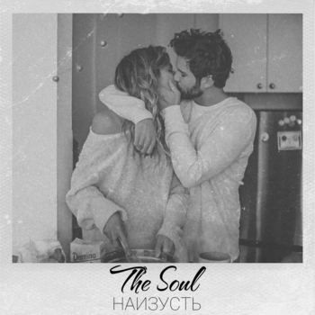 thesoul - Control Your Soul