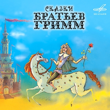 Юрий Пузырёв - Бригантина