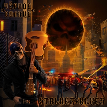 Stalker Blues - Chains