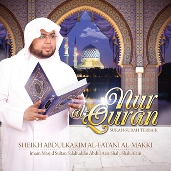 Abdulkarim Almakki - Ayat Kursi