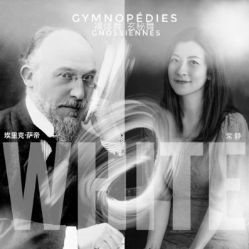 鹤鸣于野 - 山有扶苏（There is Fusu in the mountains）