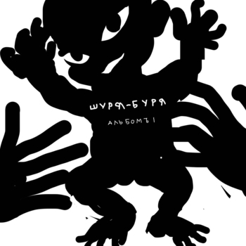 Liliana Bush - Коптер сизокрылый