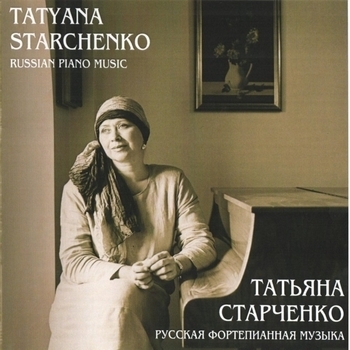 Александр Сергеевич Грибоедов, Tatiana Starchenko - 2 Waltzes: No. 1 in E Minor