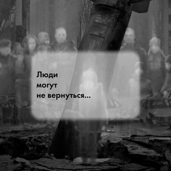 Tears of Memory - Ее звали Лорелей.