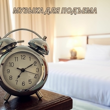 Частота песен - Резонансное Вдохновение