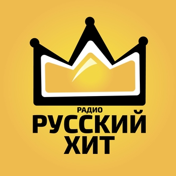 Радиостанция Русский Хит