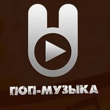 Радиостанция Зайцев.FM (Поп музыка)
