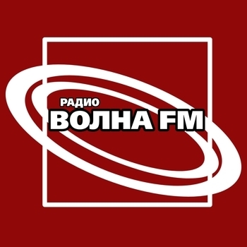 Радиостанция Волна FM