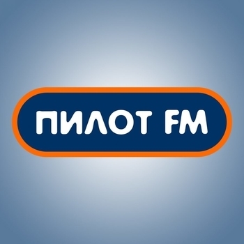 Радиостанция Пилот FM