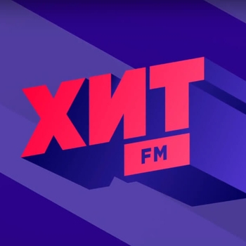 Радиостанция Хит FM