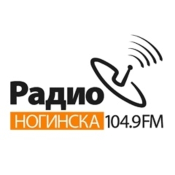 Радиостанция Радио Ногинска