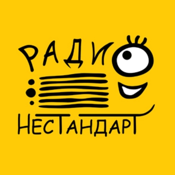 Радиостанция Радио НЕСТАНДАРТ