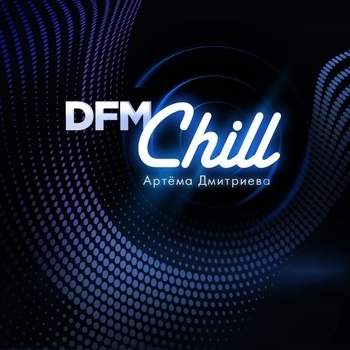 Радиостанция DFM Chill