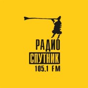 Радиостанция Радио Спутник