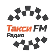 Радиостанция Такси FM