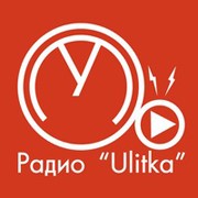 Радиостанция Радио Ulitka