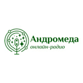 Радиостанция Радио Андромеда