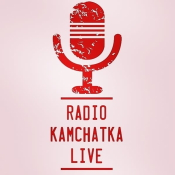 Радиостанция Radio Kamchatka LIVE Dance