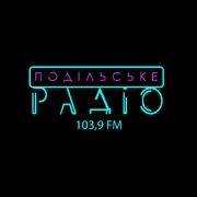 Радиостанция Подільське радіо