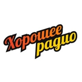 Радиостанция Радио Хорошее FM